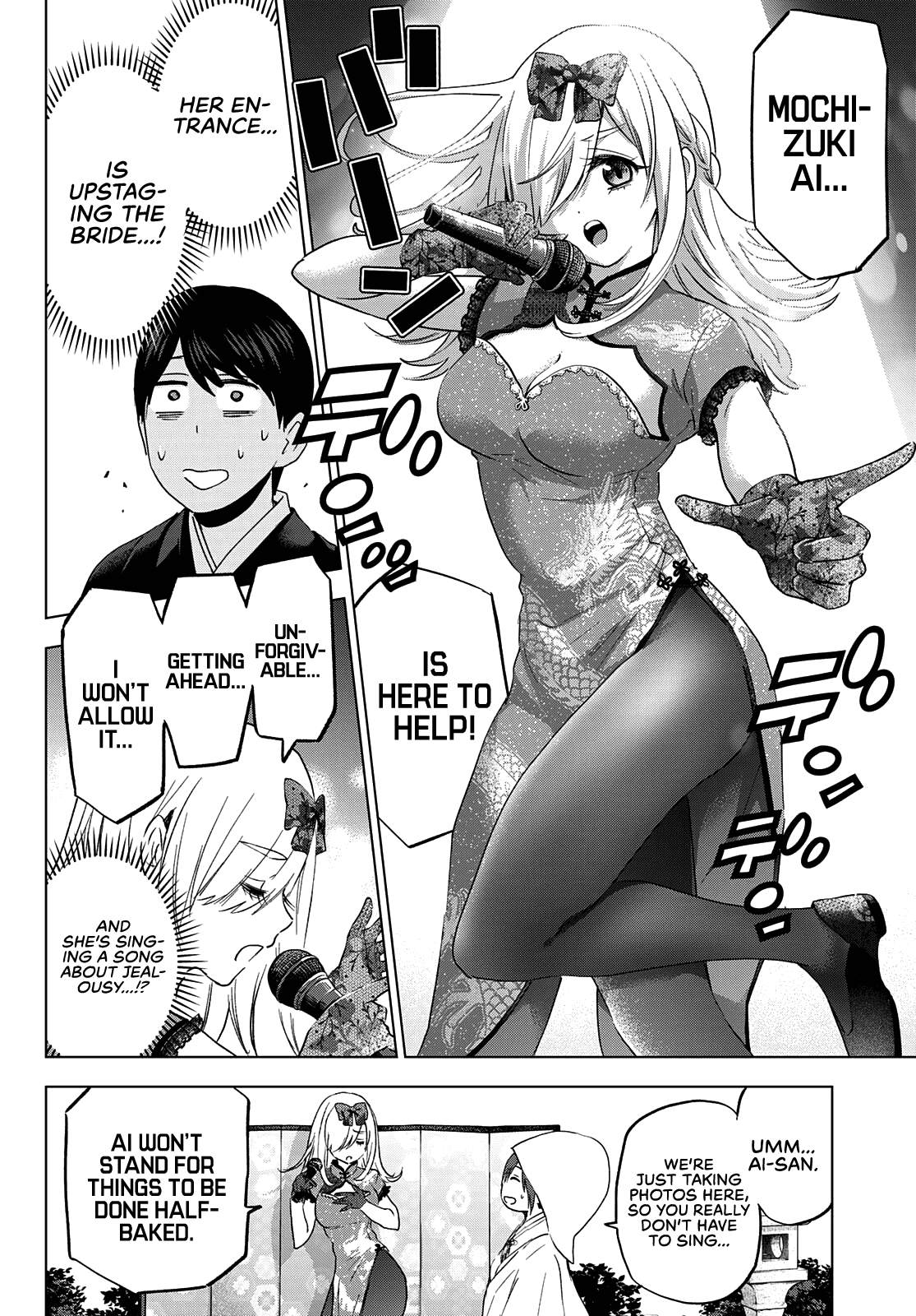 Kakkou no Iinazuke Chapter 95 13